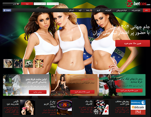 White Label Sportsbook - Persan